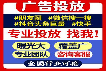 信息流广告的奥秘：从创意到执行的完整流程解析